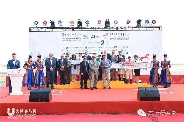 岂止比赛，更是盛会—2016内蒙古鄂尔多斯国际驭马文化节成功举办