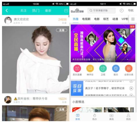 映客直播怎样开通,映客开发平台