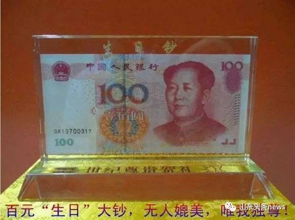 生日送朋友钱币对自己有影响吗,生日送朋友钱对自己有影响吗