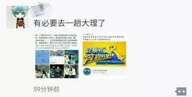 邓超李晨参加鹿晗演唱会全视频,鹿晗演唱会邓超李晨助阵跑男