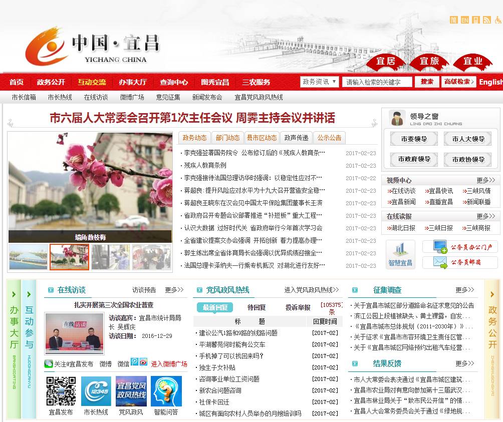 「民生帮办」手机掉在出租车上了怎么找回？你应该这样做！