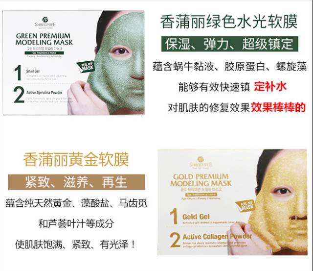 新款香蒲丽黄金面膜,香蒲丽黄金水光保湿面膜怎么使用
