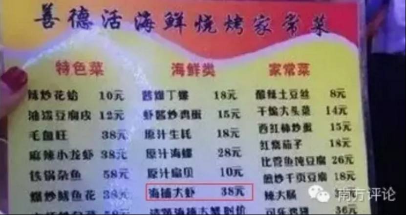 丽江为什么不建议情侣去,丽江真的不值得去吗