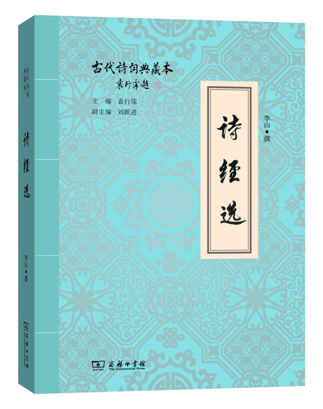 中华优秀传统文化经典书籍推荐,中华优秀传统文化书目