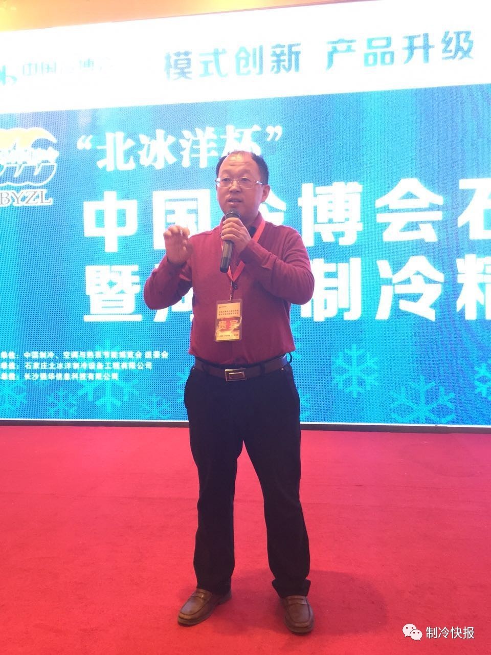 缇ら泟姹囪仛,缇ら泟浜戦泦鍏辫氨鍗庣珷