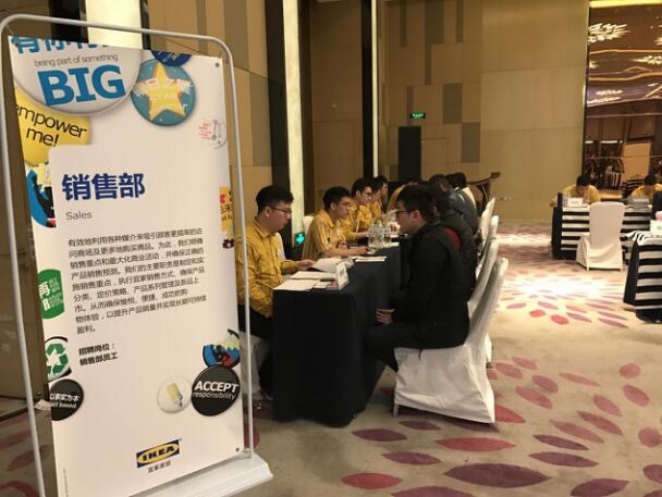 宜家济南招聘信息,济南宜家现场招聘会