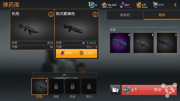 红不红警先别管熟悉的RTS味道真不错：《钢铁黎明》