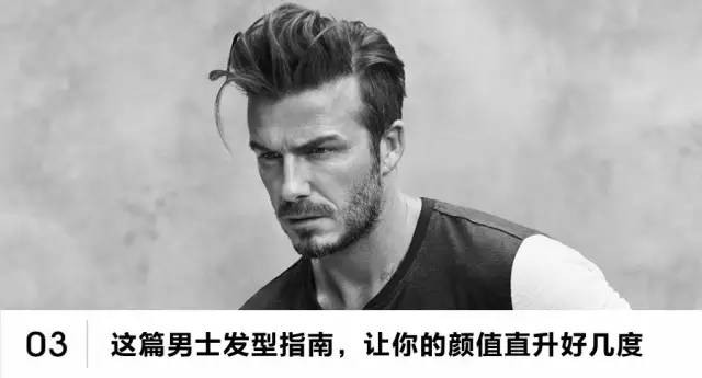 生存法则男人,如何挑选耐穿男士牛仔裤