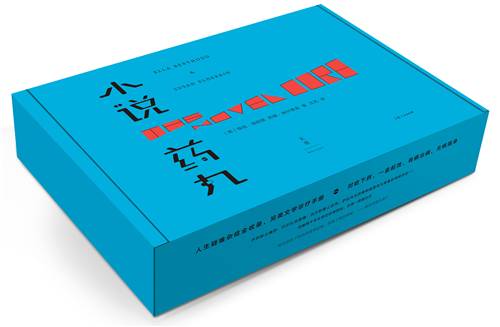 读书读不明白怎么办,读书不知道读到多少页该怎么办