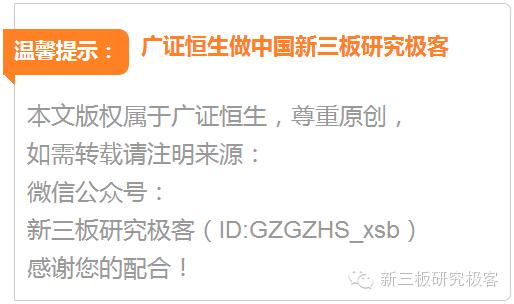 「新三板点将台」华电电气,830968：高压电力测试设备领域龙头企业