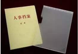 乌鲁木齐个人档案丢失怎么补,企业人事档案丢失怎么补办