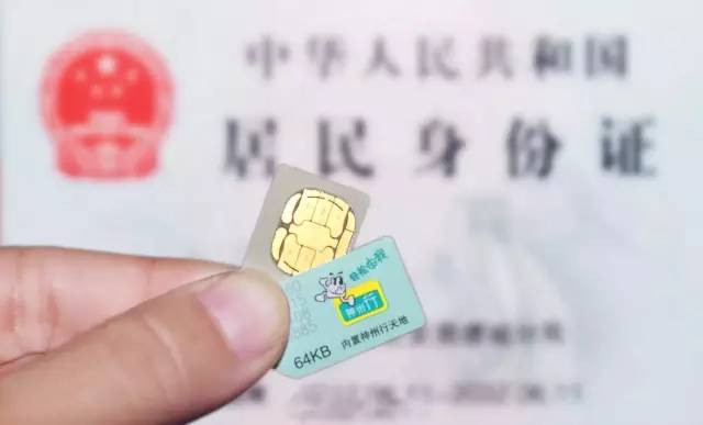 南充没带身份证怎么办,南充没带驾驶证开车怎么处罚