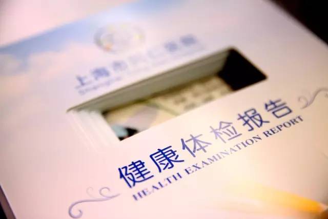 35岁以上女性最佳体检方案,47岁女性体检哪些项目没有必要做