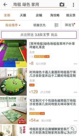 在春天来之前,一定要把家里这15件东西全都换掉!