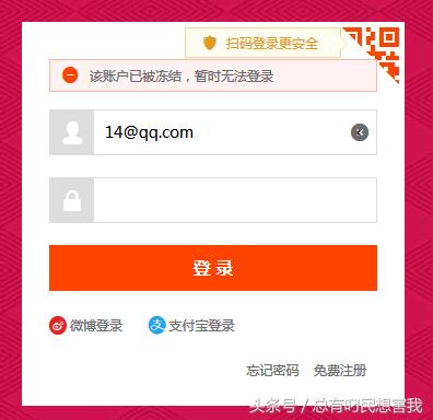 淘宝漏洞店铺怎么申诉解封,淘宝店铺封永久怎么申诉成功