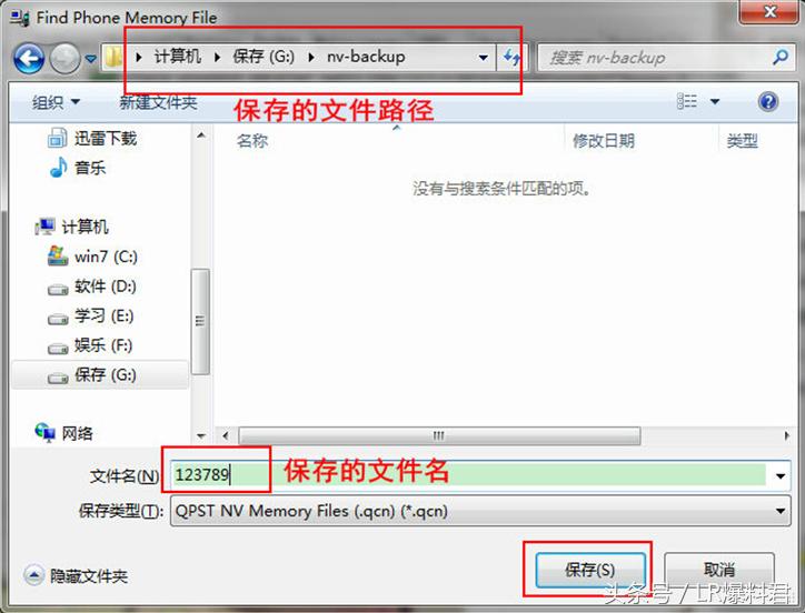 高通平台驱动开发教程,高通平台如何访问基带