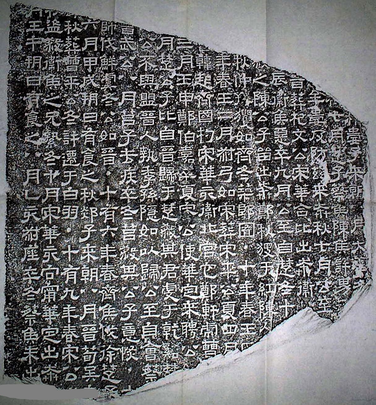 东汉大文学家、*史大**学家、大音乐家、大画家、大书法家——蔡邕