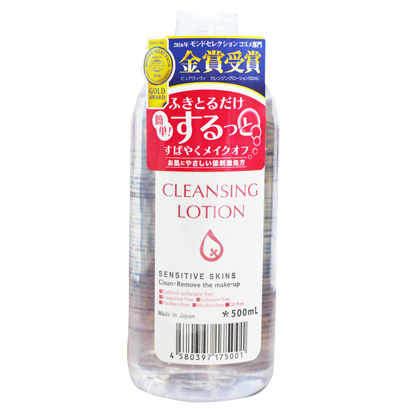 不卸妆会怎样,不洗脸不卸妆真的不好吗