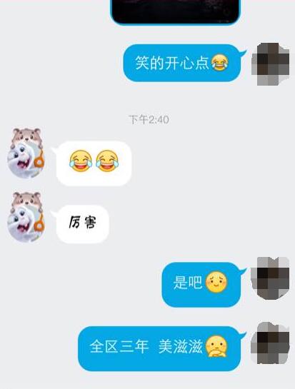 LOL找代练不给钱，最后的结果，后悔莫及！