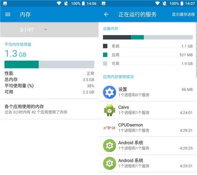 纯净无广告的智能手机,诺基亚6刷原生