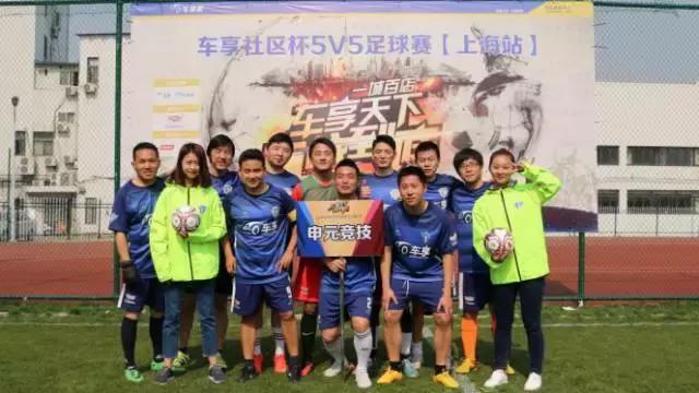 前国脚比赛,前国脚直播看球