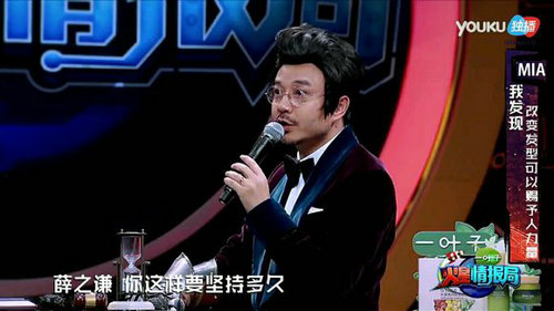 火星情报局常客,火星情报局历届阵容