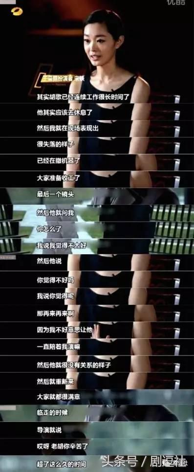 胡歌的现在的状况,胡歌出国留学是真是假