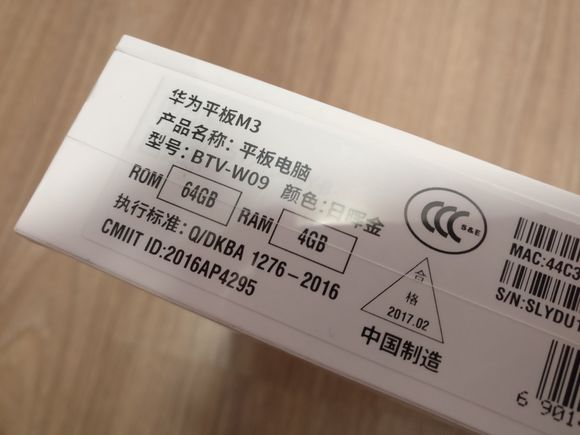 平板华为m3值得买吗,华为m3平板值得购买吗