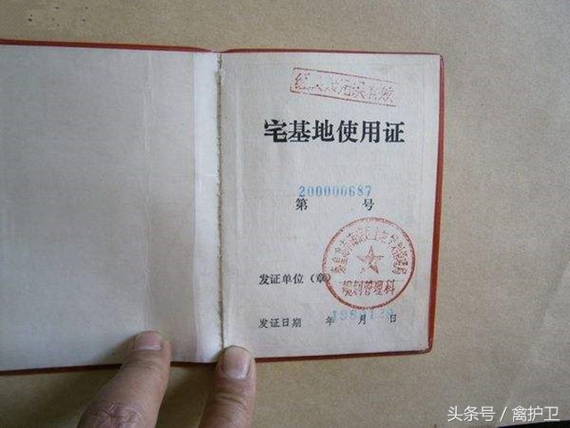 土地确权证有哪些细节,这七种证件都有有效期