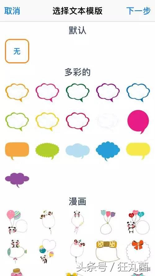 微信朋友圈封面全面展示,微信朋友圈封面图动态教程