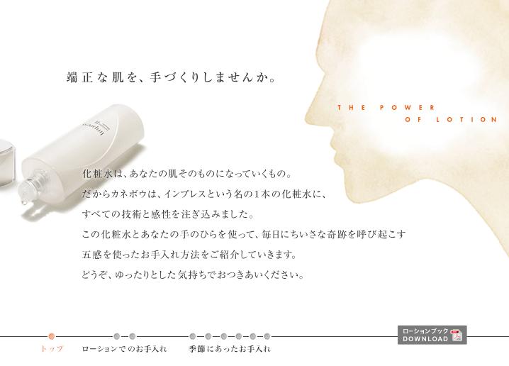 深挖化妆品四大家族,揭秘大牌化妆品雷区