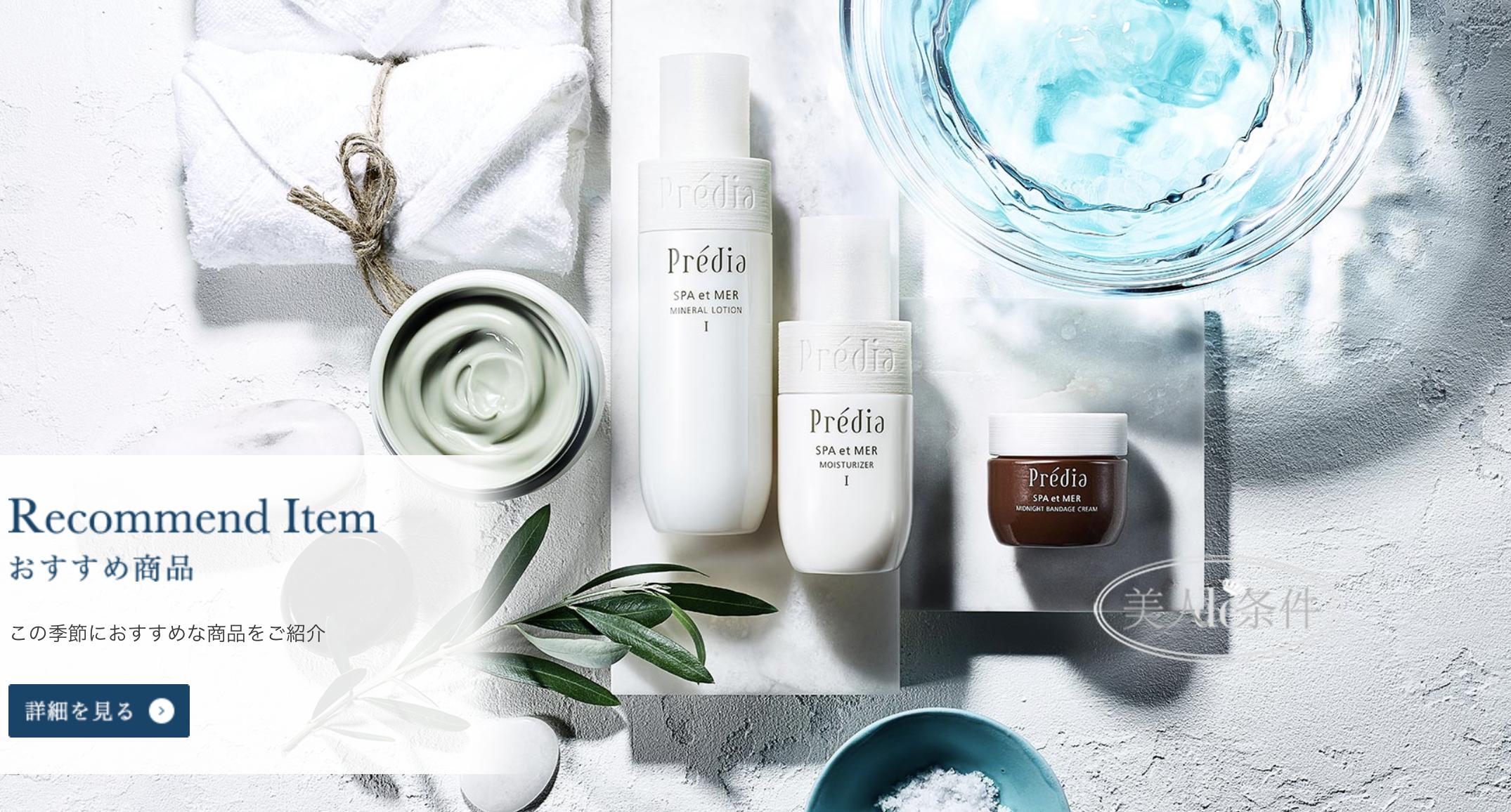 深挖化妆品四大家族,揭秘大牌化妆品雷区