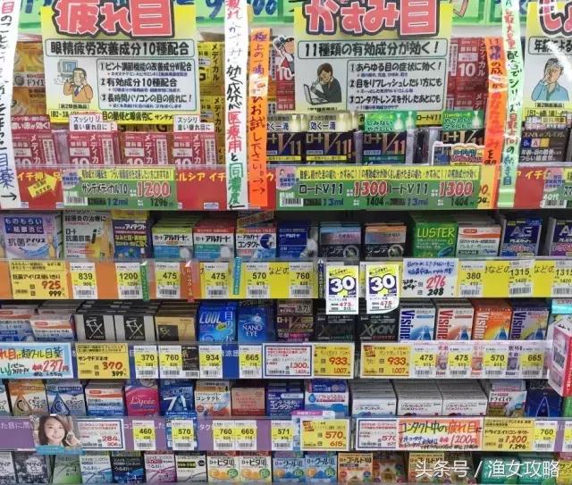 无比滴日本原装正品,日本santen参天眼药水