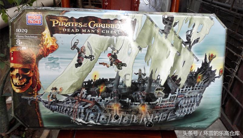 加勒比海盗乐高对比,加勒比海盗和飞跃地平线