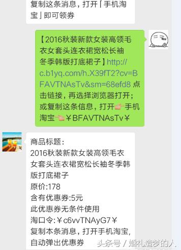 「Windows」躺赚风暴微信淘客宝3.2