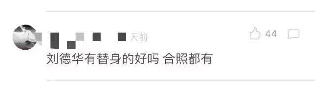 胡歌拍繁花为什么用替身,胡歌替身事件