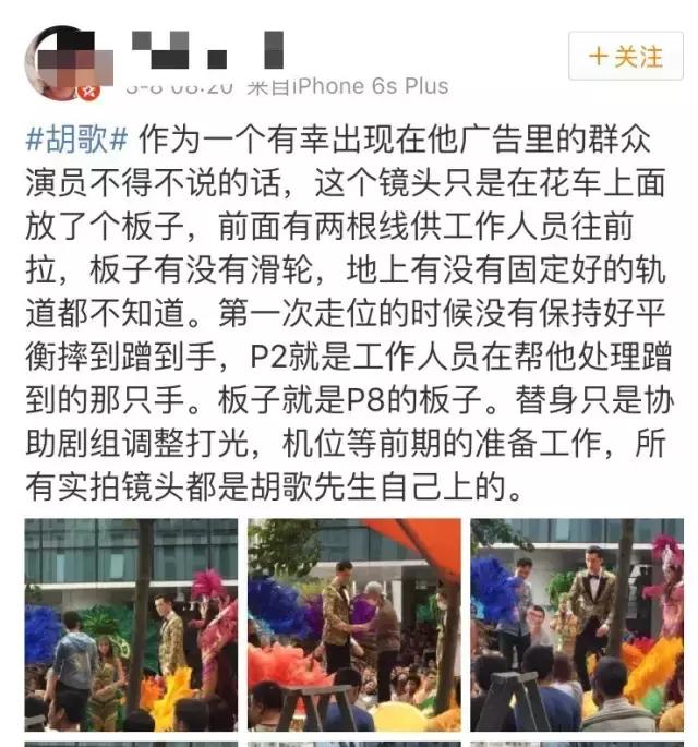 胡歌拍繁花为什么用替身,胡歌替身事件