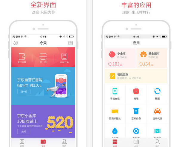 宅男电脑必备软件,宅男家里必备神器