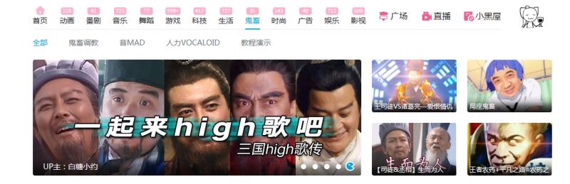 b站是个啥东西,b站到底是个什么东西