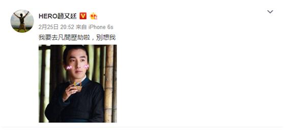 夜华死了大结局,夜华赵又廷有多火