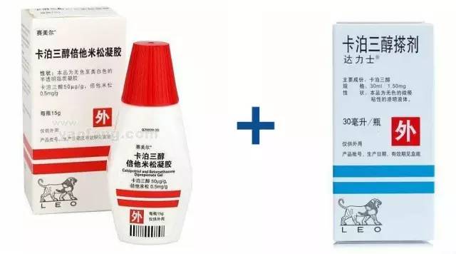 治疗银屑病的药膏低价,专治银屑病的膏药