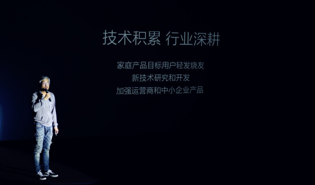 普通用户的福音：无线AP信号干扰有它不再是大问题！