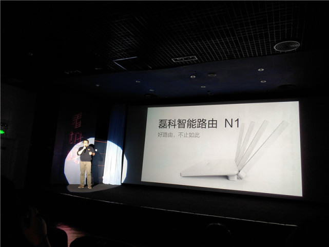 磊科千兆双频路由器如何设置,磊科双千兆路由器怎样