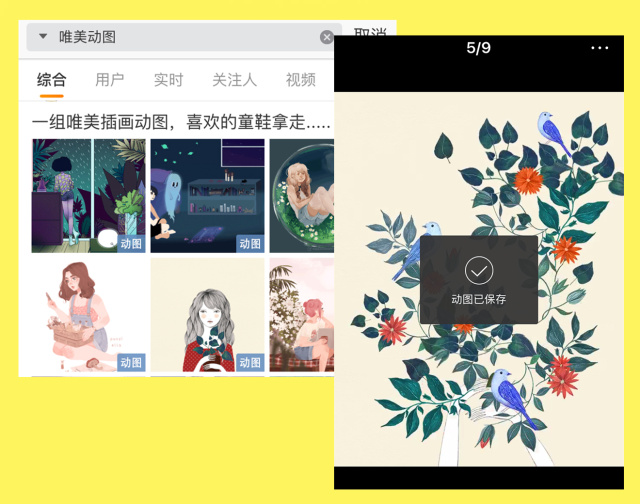 高清动态壁纸制作教程,动态壁纸diy