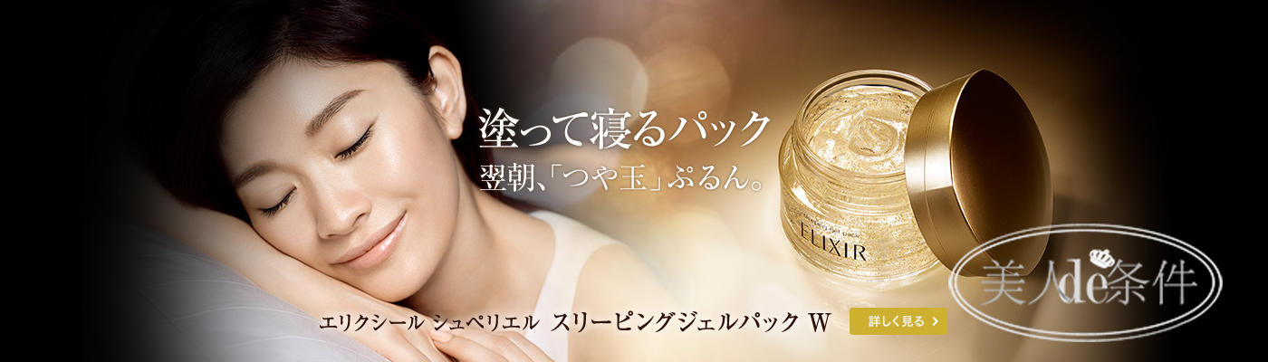 八一八护肤品,八一八用过的化妆品