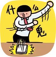 深圳各区平均工资,深圳各区平均月薪排名