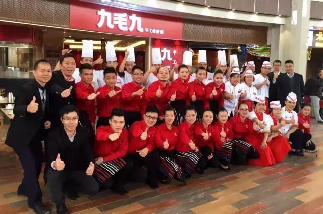 九毛九营业额,九毛九2018营业额