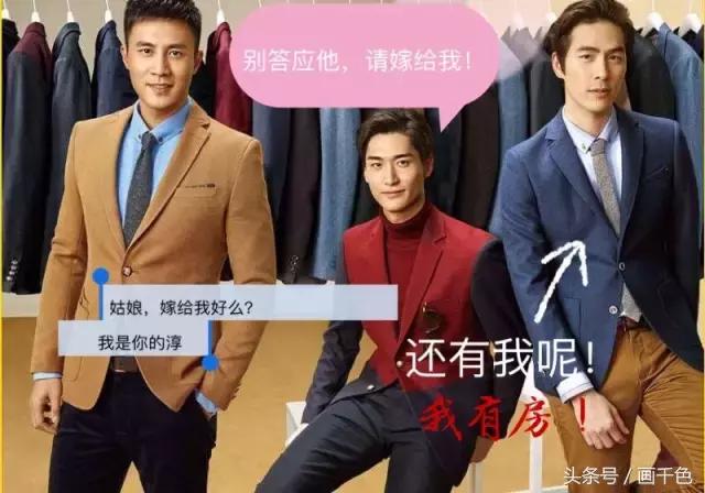 相亲穿西装的男人,相亲遇到穿鲨鱼裤