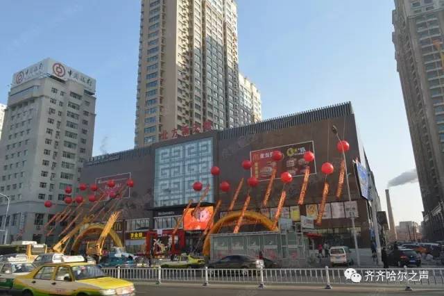 齐齐哈尔商场有哪些,齐齐哈尔市春节大商场开业时间