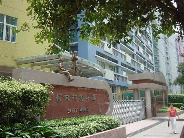 广州看学位房主要看哪里,广州各区学位房排名